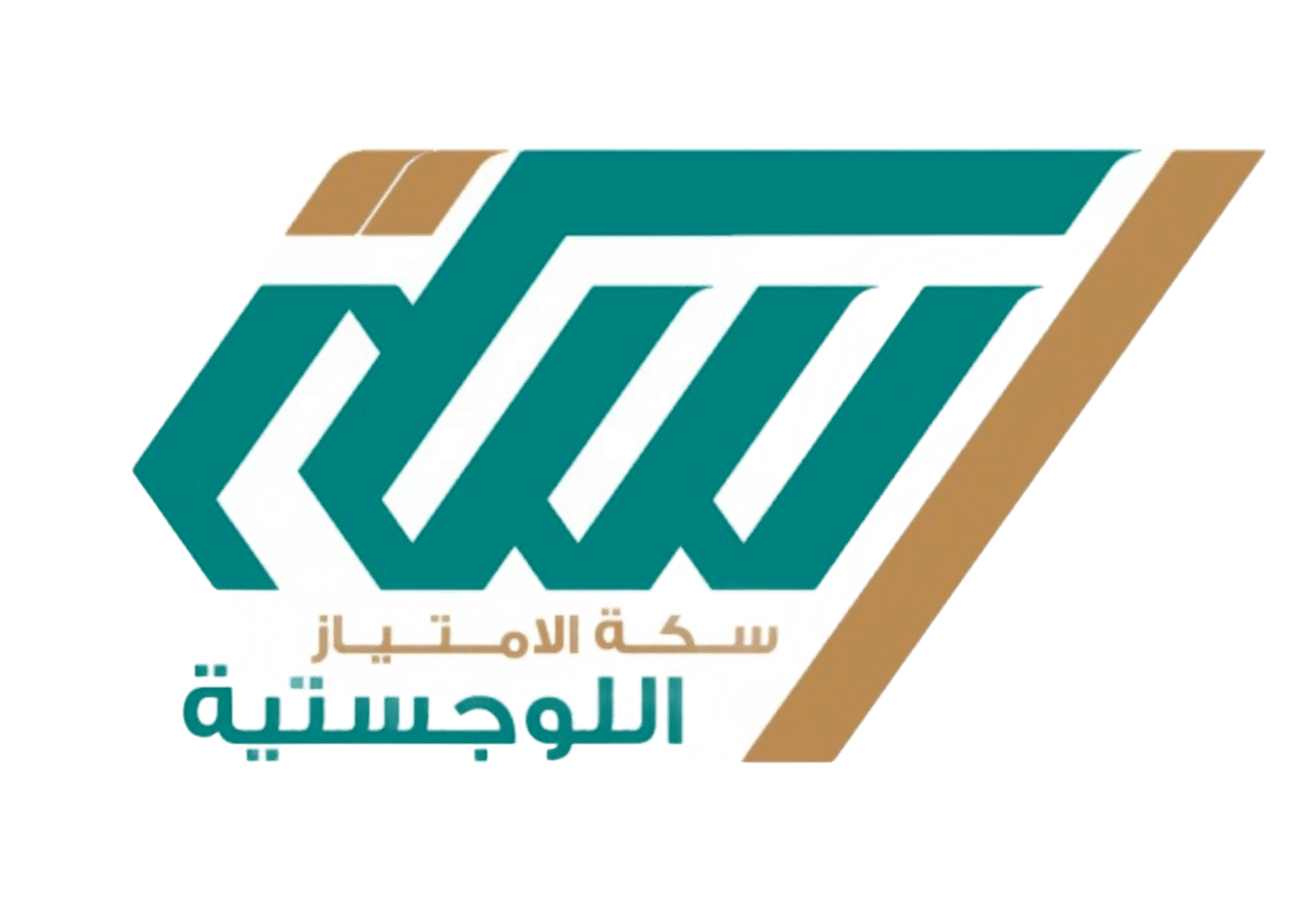 شعار سكة الامتياز للخدمات اللوجستية
